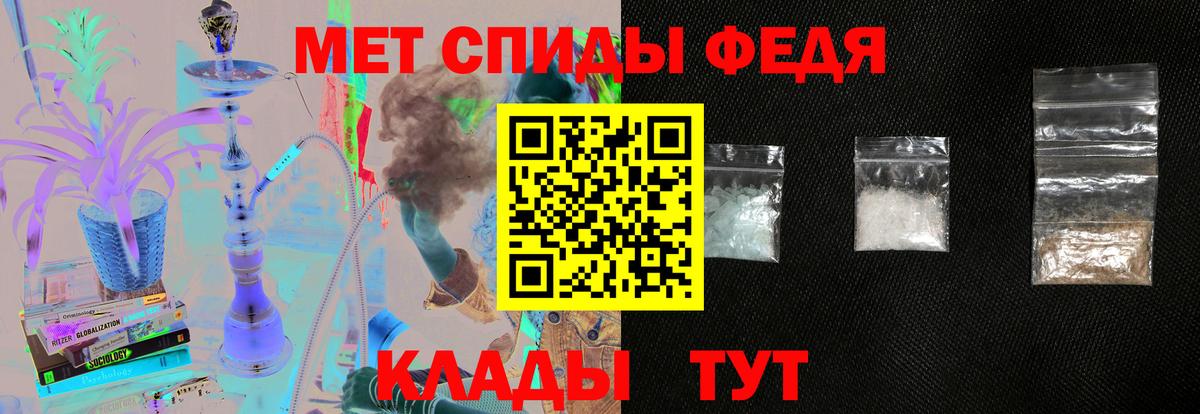 Ялта  АМФЕТАМИН VHQ  Amphetamine  АМФ  Вход с VPN 