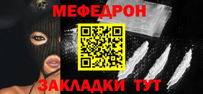 прущие грибы Кинель