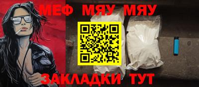 прущие грибы Кинель