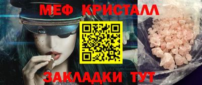 кокаин перу Кимры