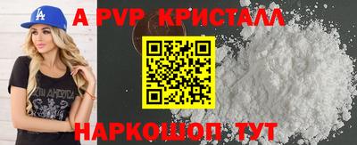 прущие грибы Кинель