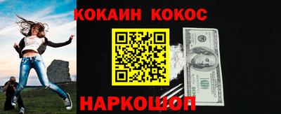 кокаин перу Кимры