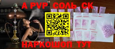 Альфа ПВП Кингисепп