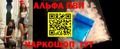 Альфа ПВП Кингисепп