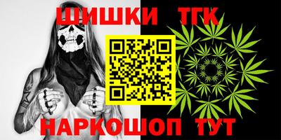 кокаин перу Кимры
