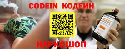 прущие грибы Кинель