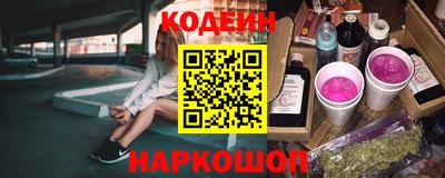 прущие грибы Кинель