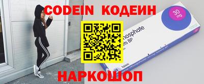 прущие грибы Кинель