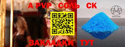 Альфа ПВП Кингисепп