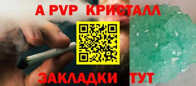 прущие грибы Кинель