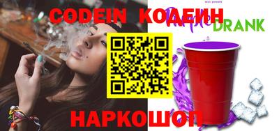 прущие грибы Кинель