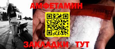 прущие грибы Кинель