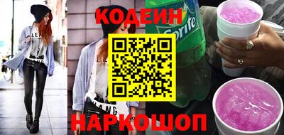 прущие грибы Кинель