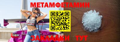 Альфа ПВП Кингисепп