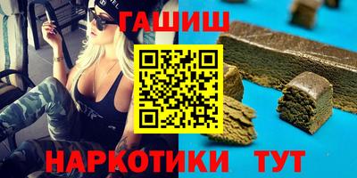 кокаин перу Кимры