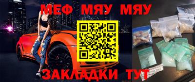 прущие грибы Кинель