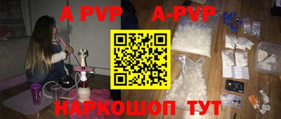 прущие грибы Кинель