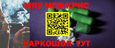прущие грибы Кинель