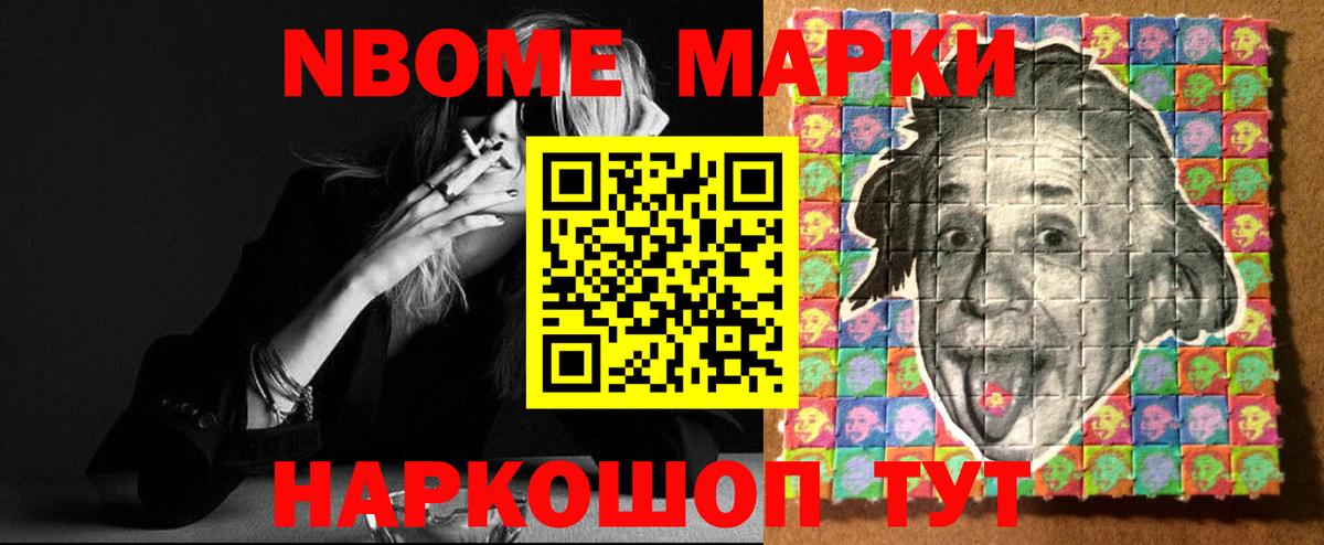 ЛСД экстази кислота Ялта