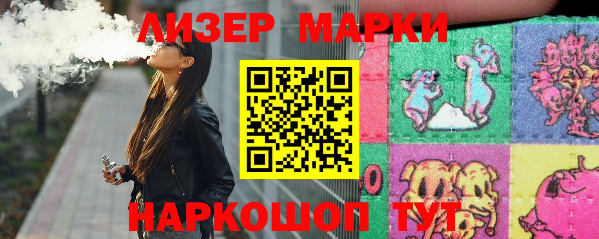 ЛСД экстази ecstasy  ОМГ ОМГ маркетплейс  LSD-25 экстази ecstasy  Ялта  Вход с VPN  Лсд 25 экстази 
