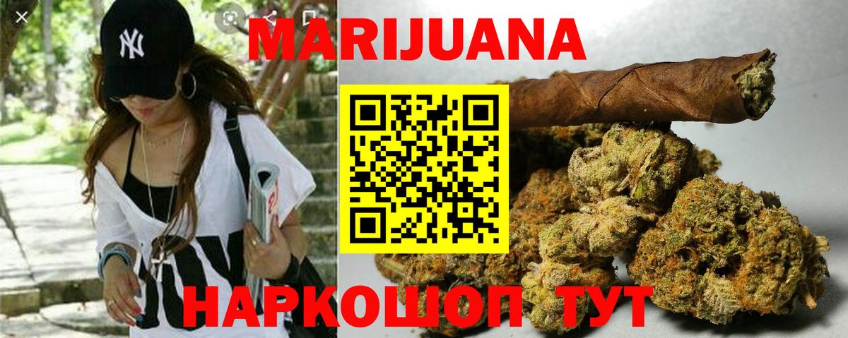 Каннабис MAZAR  Бошки Шишки конопля  Ялта  Вход с VPN 